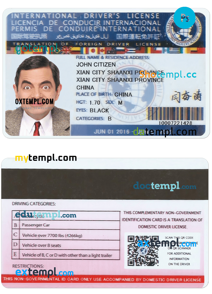 International driver's license PSD template, with fonts, version 2