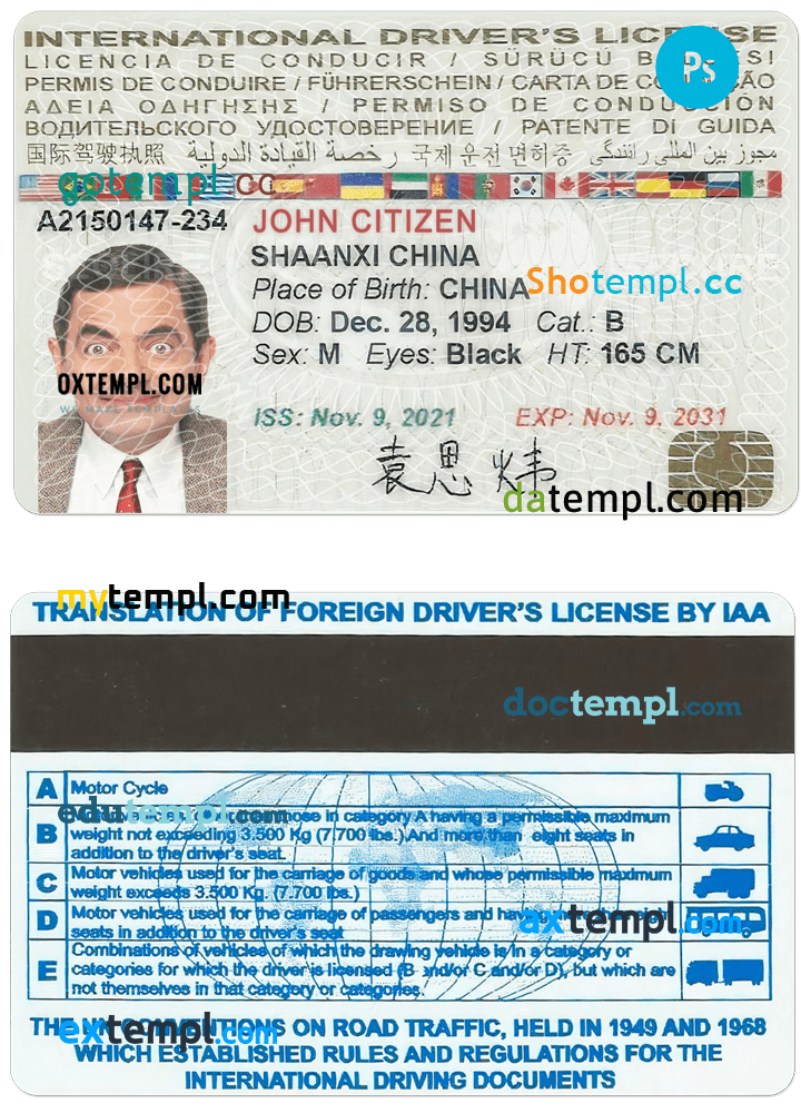 International driver's license PSD template, with fonts