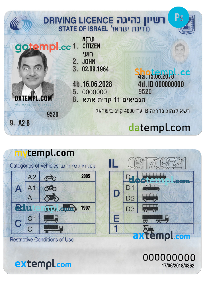 Israel driving license template in PSD format, 2018 - present