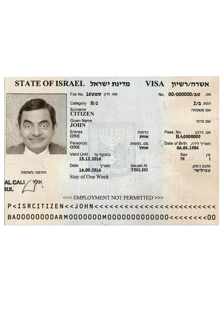 Israel tourist visa PSD template, version 3