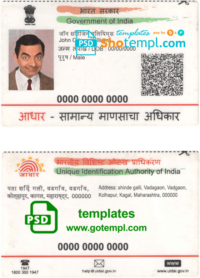 India ID card template in PSD format, fully editable, with all fonts