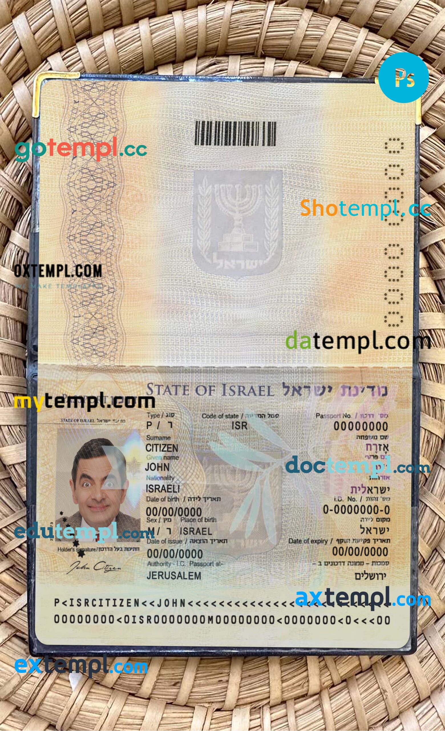 Israel passport editable PSD files, scan and photo taken image (2012-present), 2 in 1