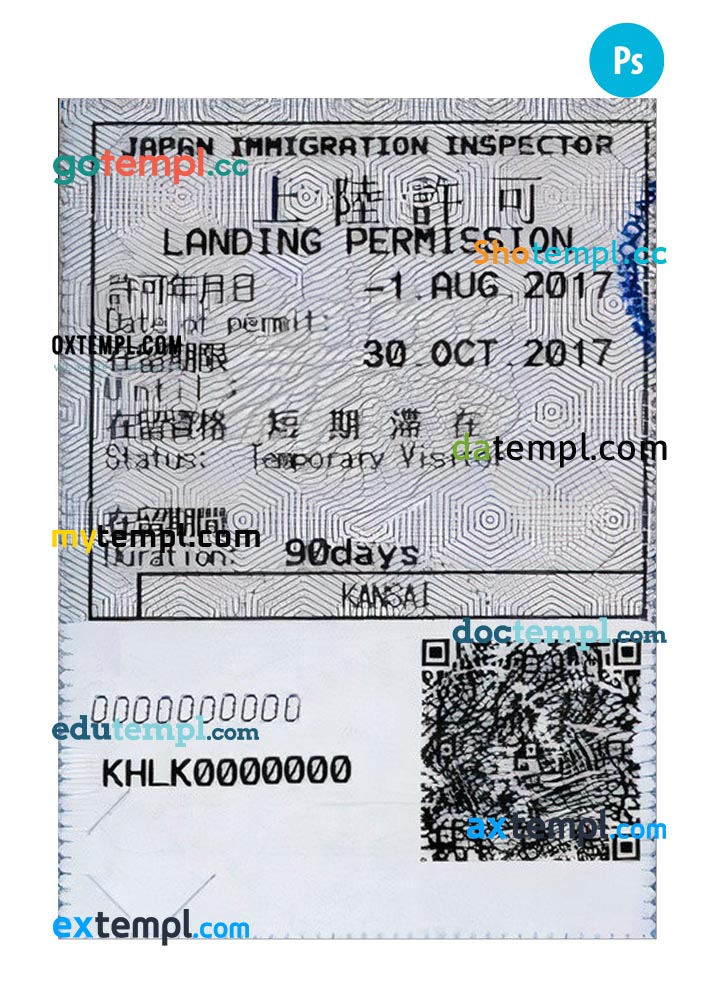 Japan Immigration inspector landing permission sticker template in PSD format