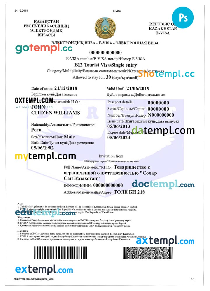 Kazakhstan electronic visa PSD template, fully editable