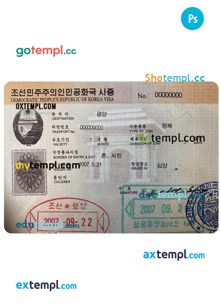 Korea entry visa PSD template, with fonts