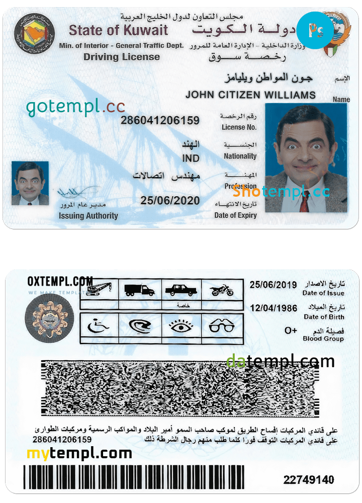 Kuwait driving license PSD template, completely editable