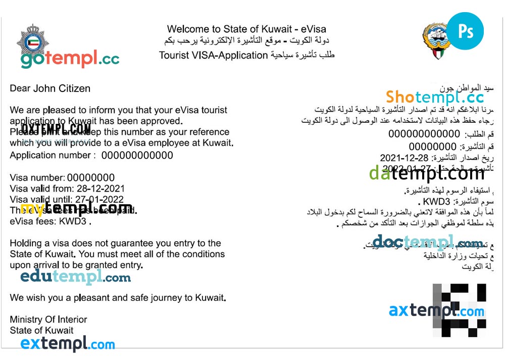 Kuwait electronic visa PSD template, fully editable
