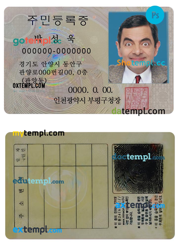 Korea ID card PSD template, with fonts