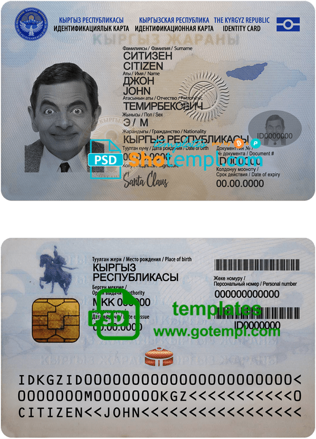 Qatar Ahilbank visa electron card, fully editable template in PSD format
