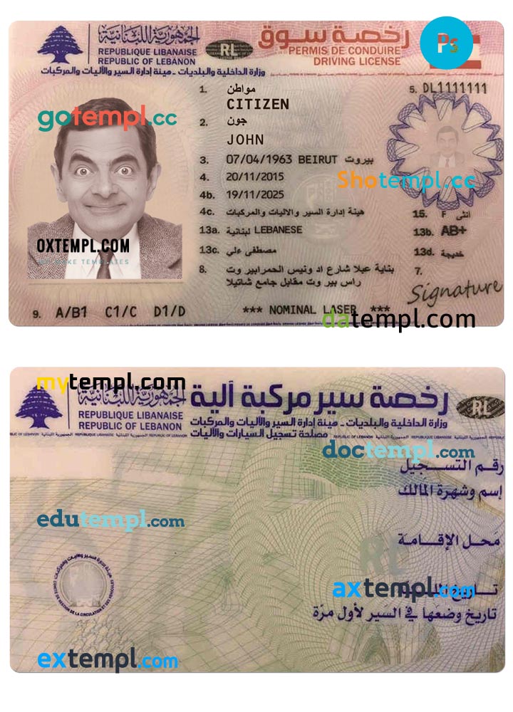 Lebanon driving license template in PSD format, version 2