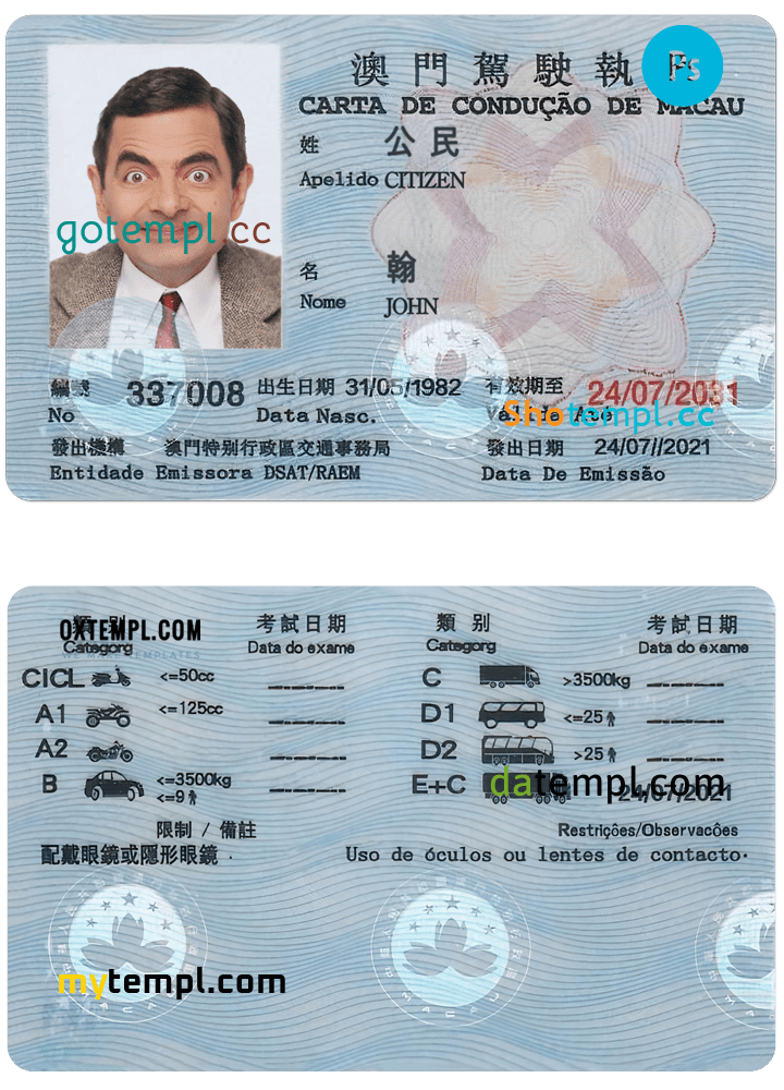 Macau driving license PSD template, with fonts
