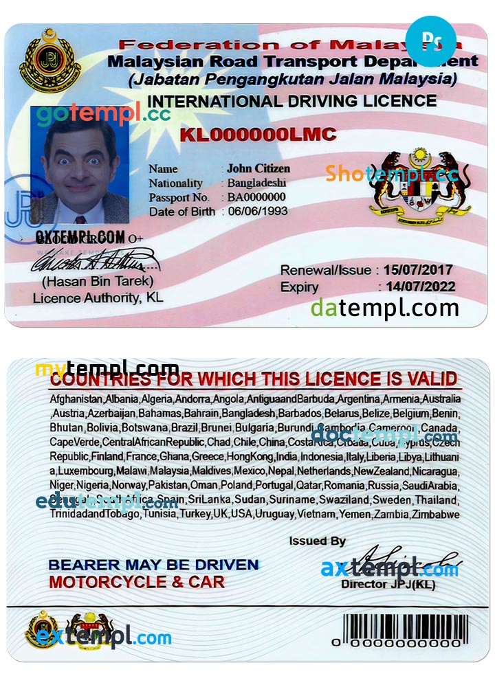 Malaysia driving license template in PSD format, version 2