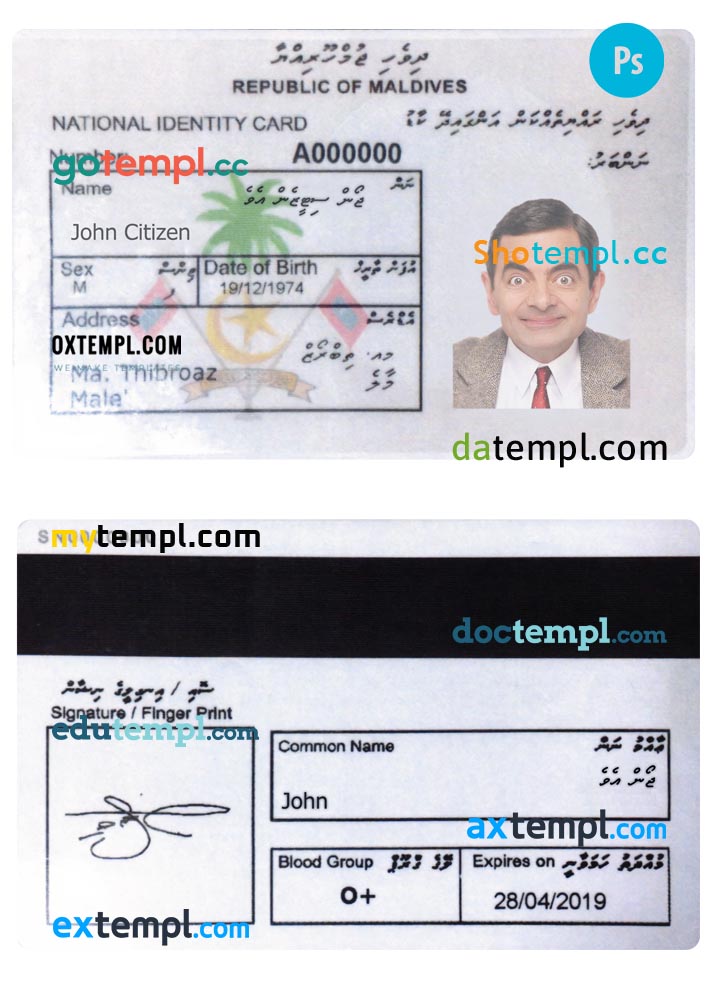 Mexico Inbursa bank visa classic card, fully editable template in PSD format