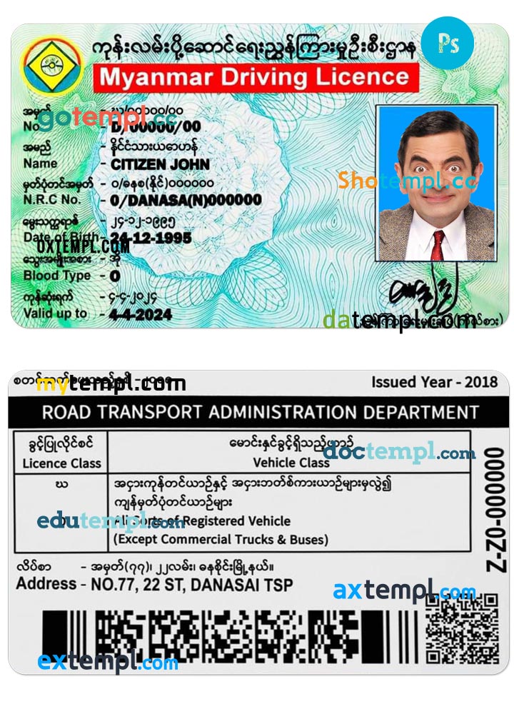 USA Maine state driving license template in PSD format, with all fonts (2019 - present)