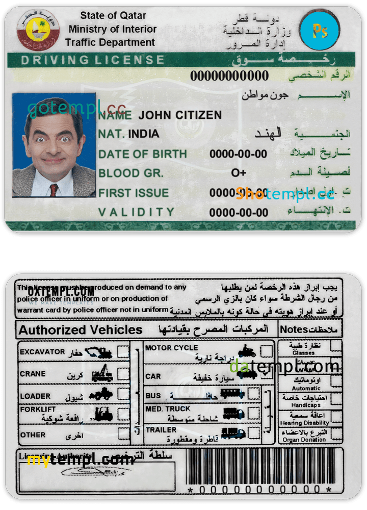 Qatar driving license PSD template, completely editable