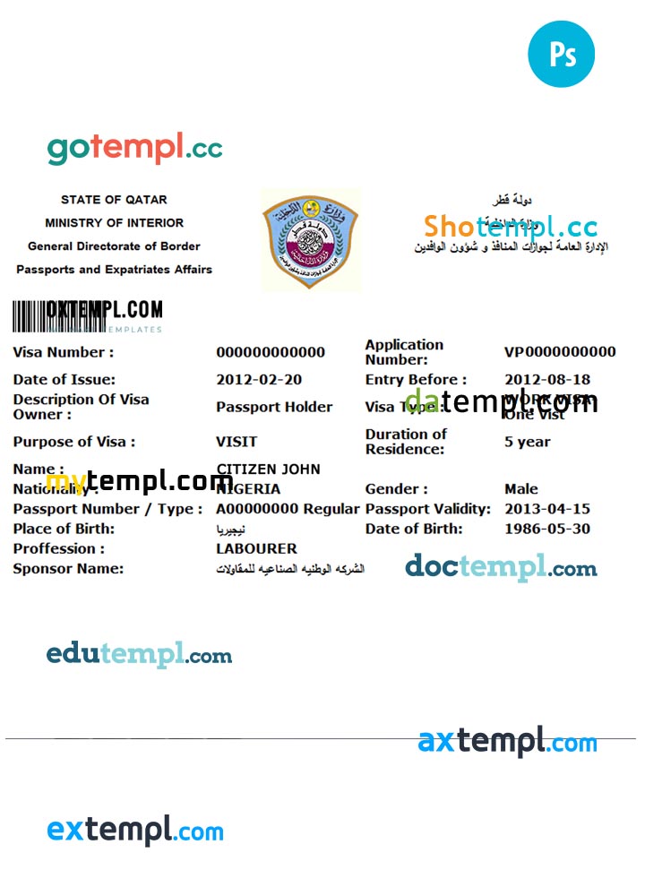 Qatar electronic visa PSD template, completely editable, with fonts