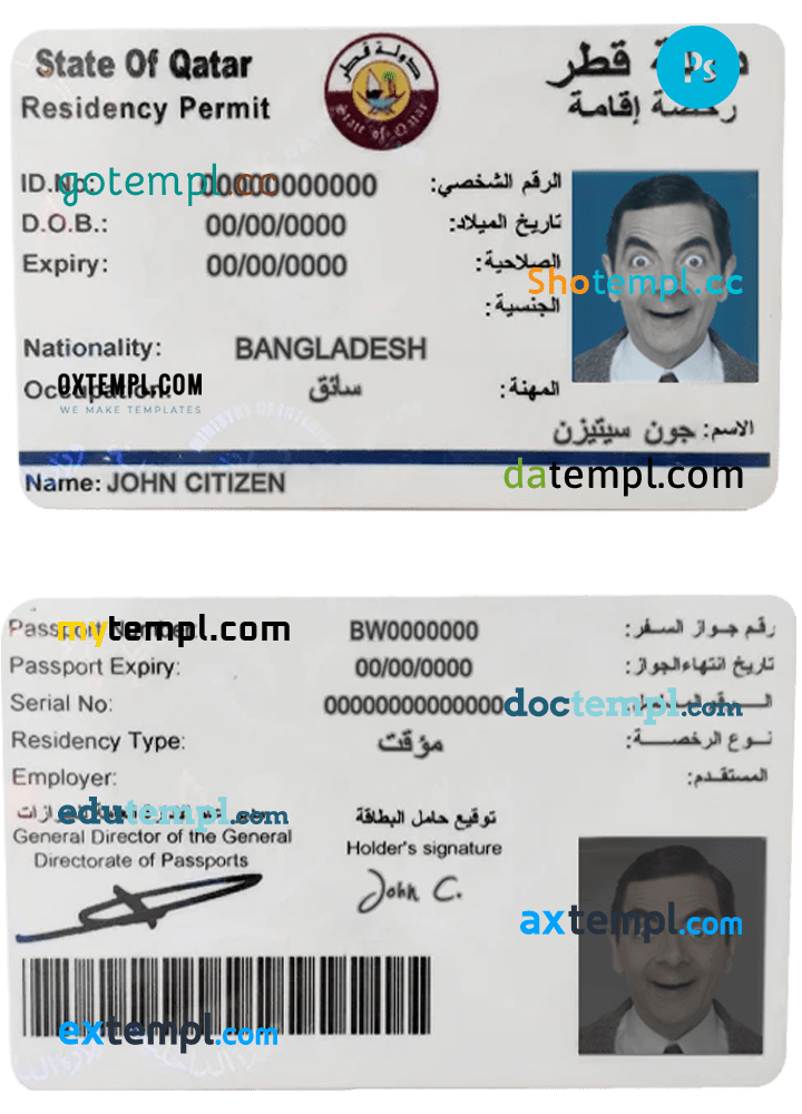 Qatar residence permit PSD template, completely editable