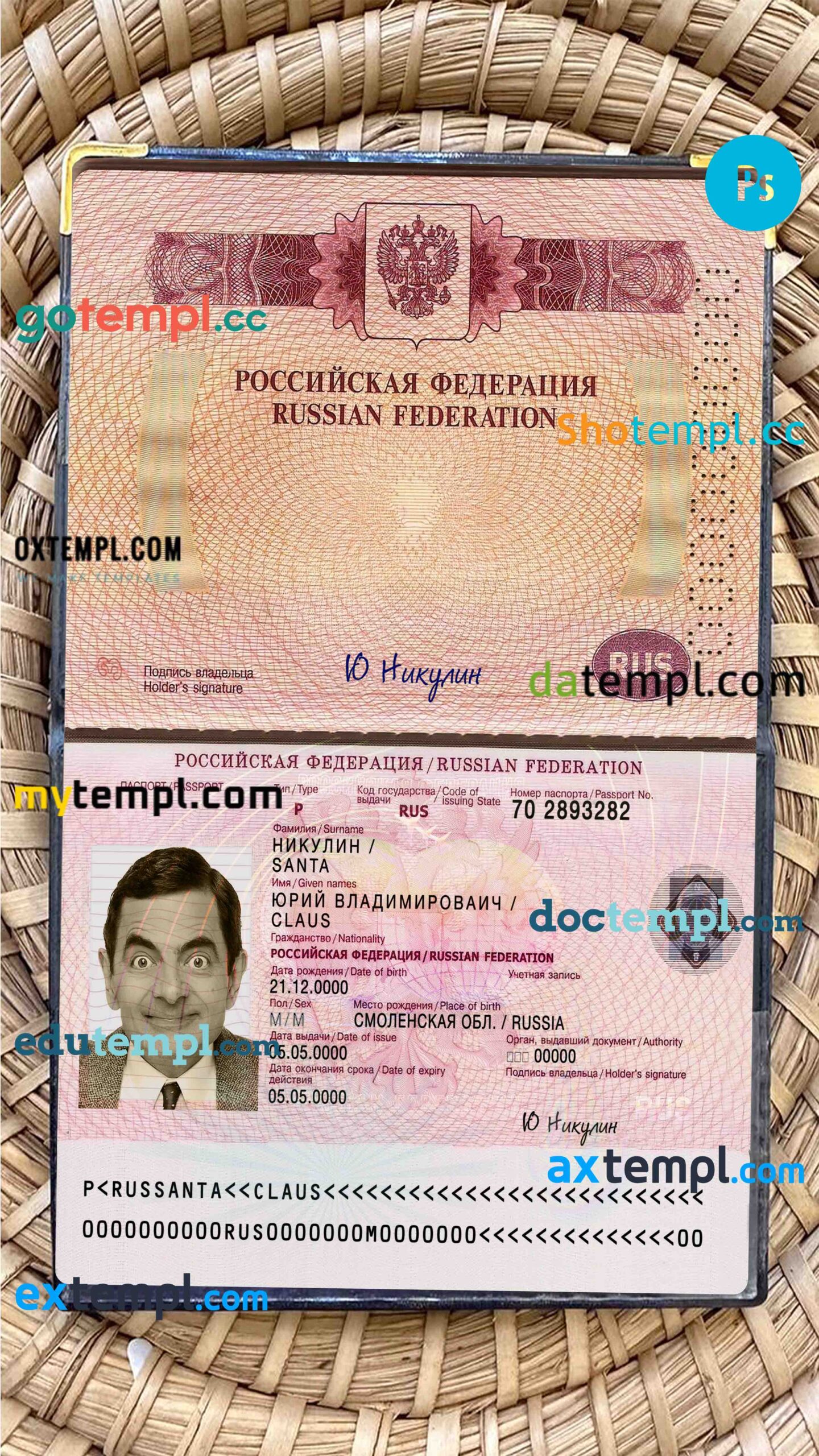 Bahamas passport PSD files, scan and photograghed image, 2 in 1