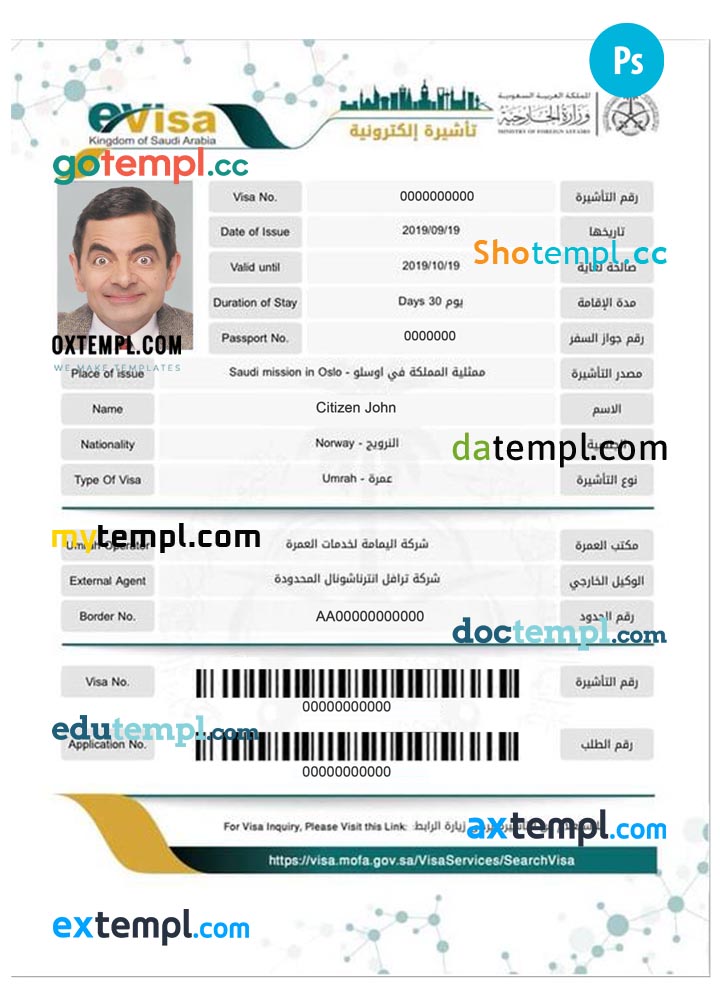 Saudi Arabia electronic visa PSD template, with fonts