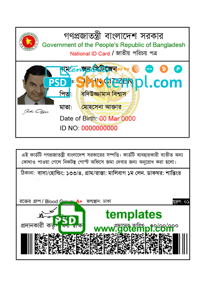Bangladesh national ID template in PSD format, fully editable