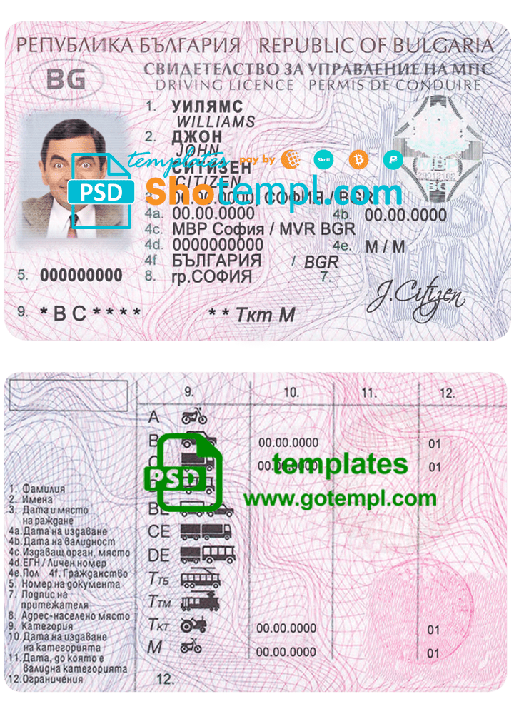Bulgaria driving license template in PSD format, fully editable