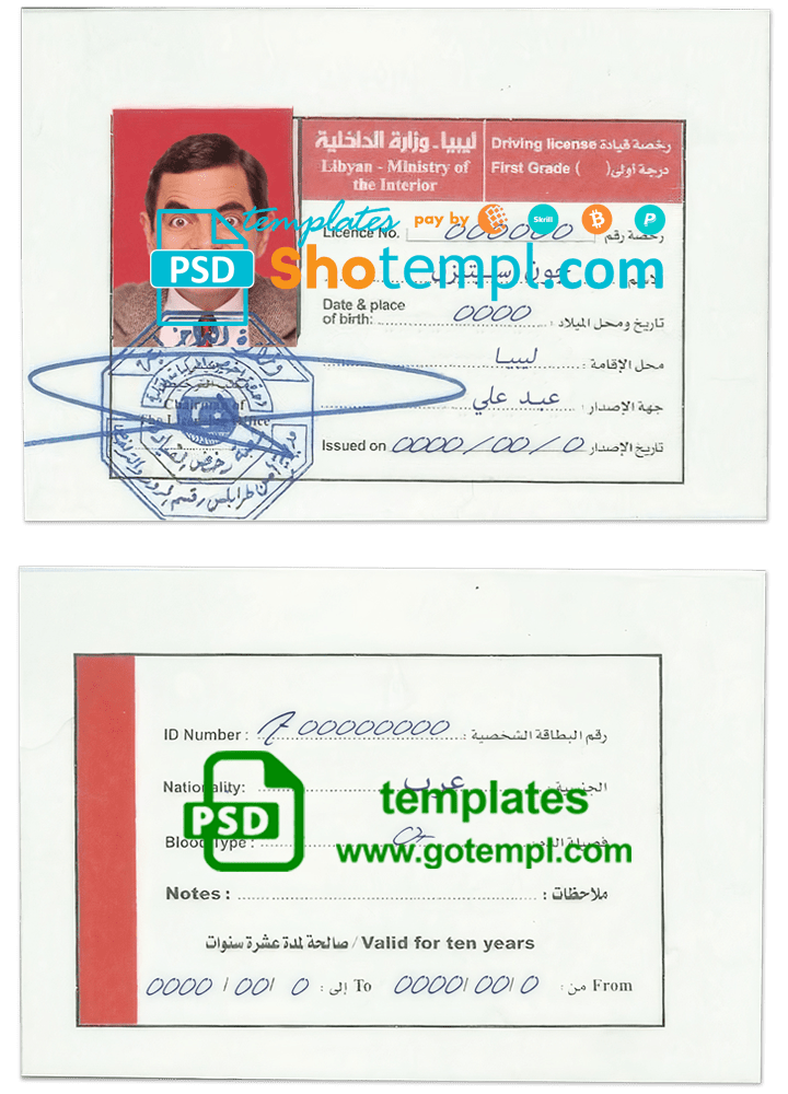 Libya driving license template in PSD format, fully editable