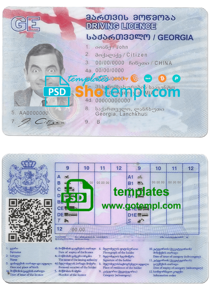 Georgia driving license template in PSD format, fully editable