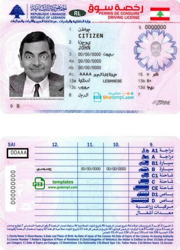 Lebanon driving license template in PSD tormat, fully editable