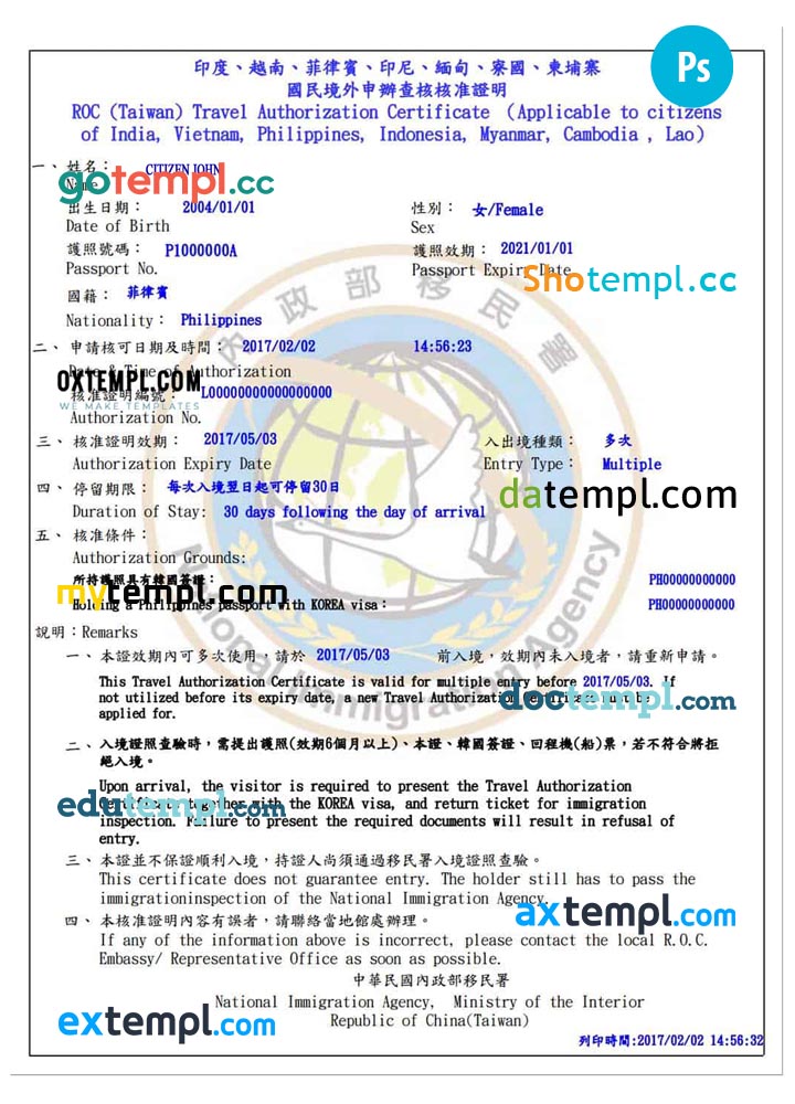 Taiwan travel certificate - visa PSD template, fully editable