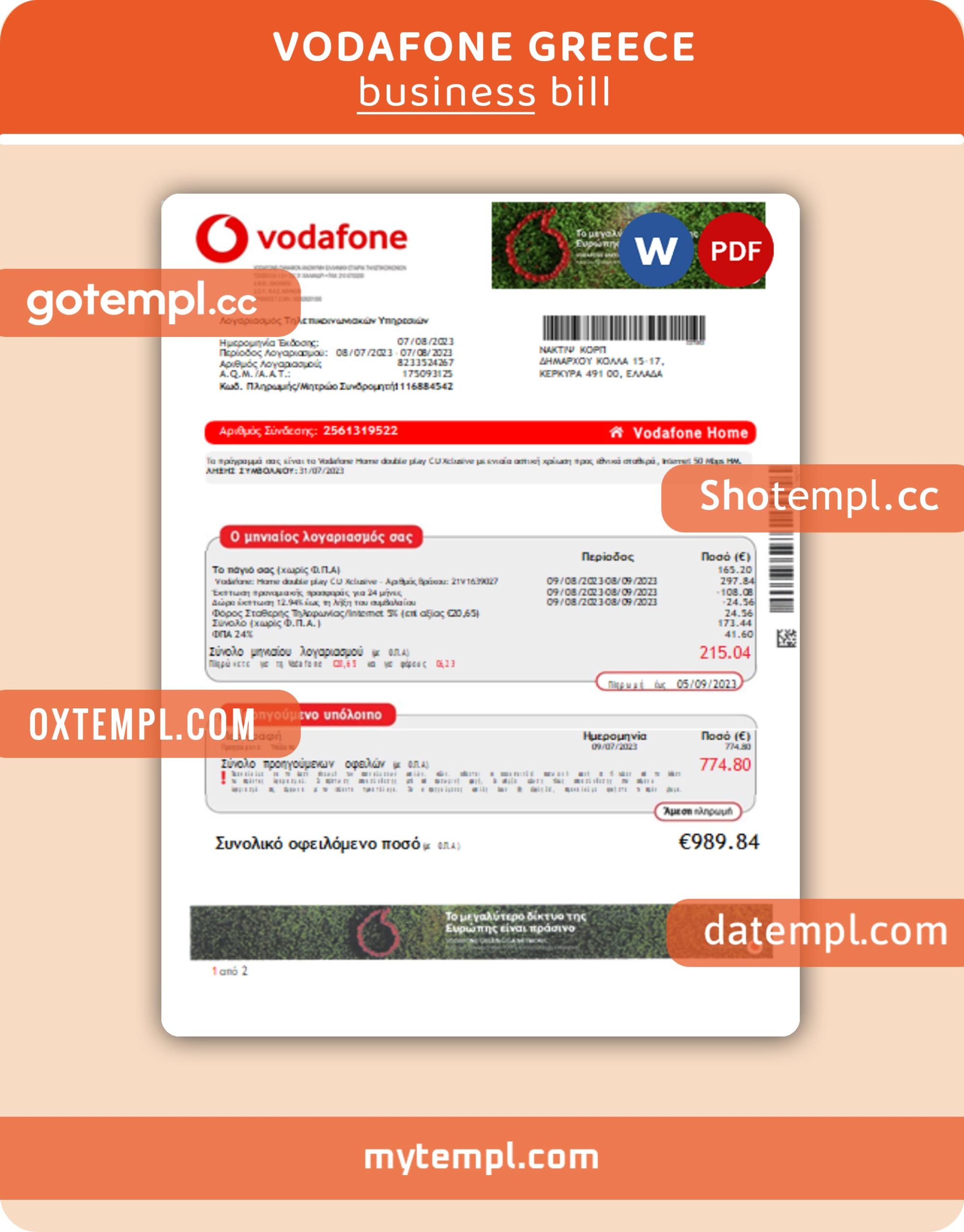 Vodafone Greece utility business bill, Word and PDF template, 2 pages