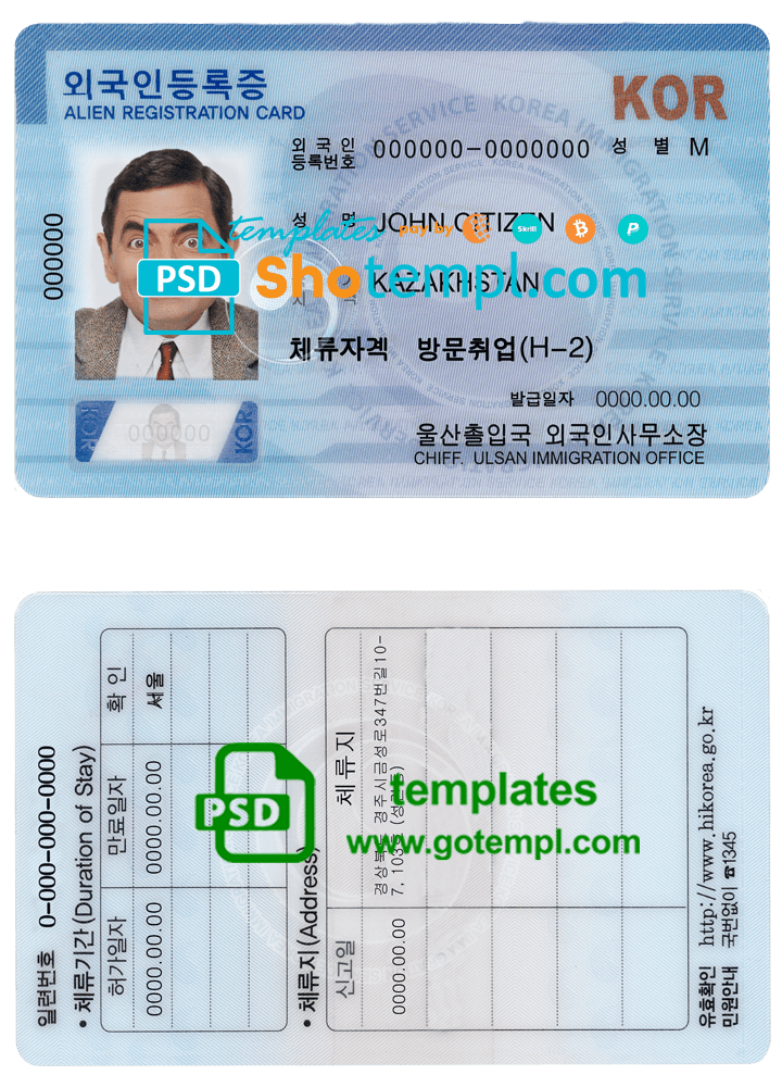 South Korea Alien Registration Card (ARC) template in PSD format, fully editable