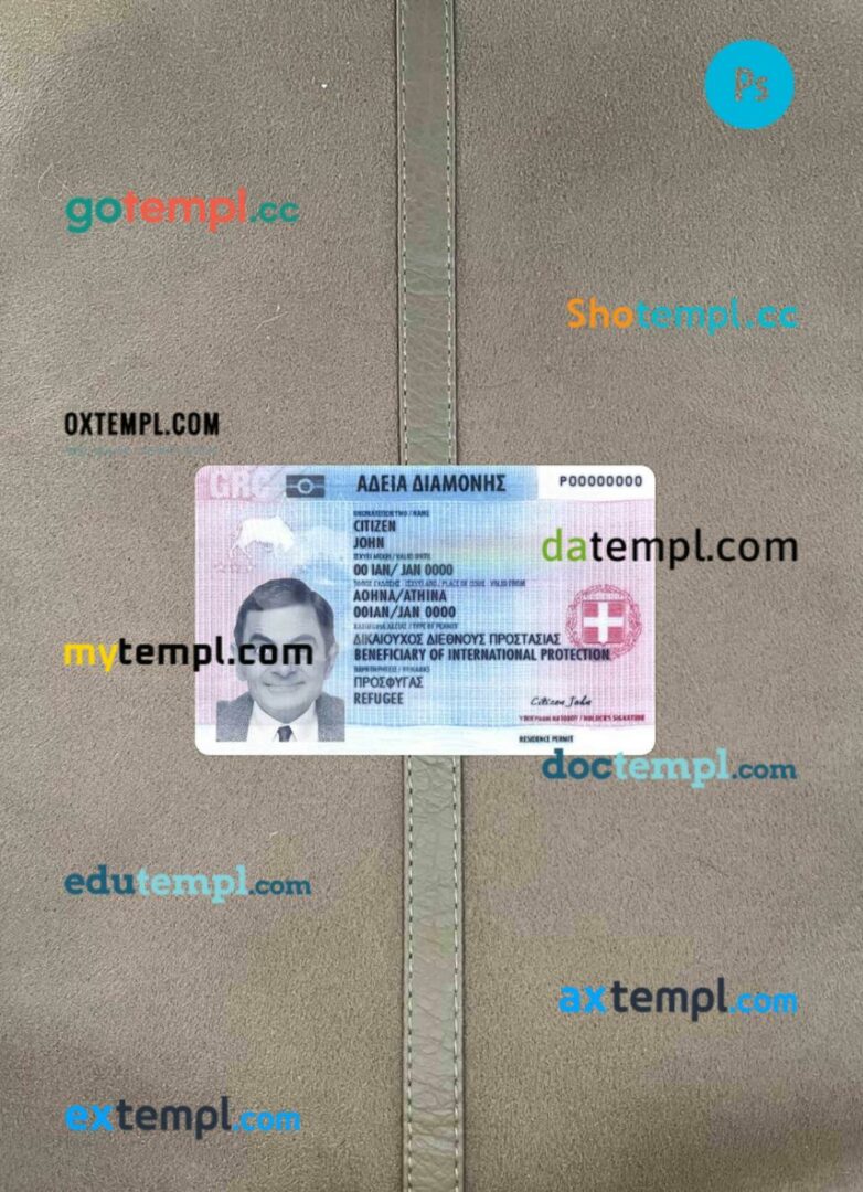 Greece residence permit PSD files, scan look and photographed image, 2 in 1 (2017-present)