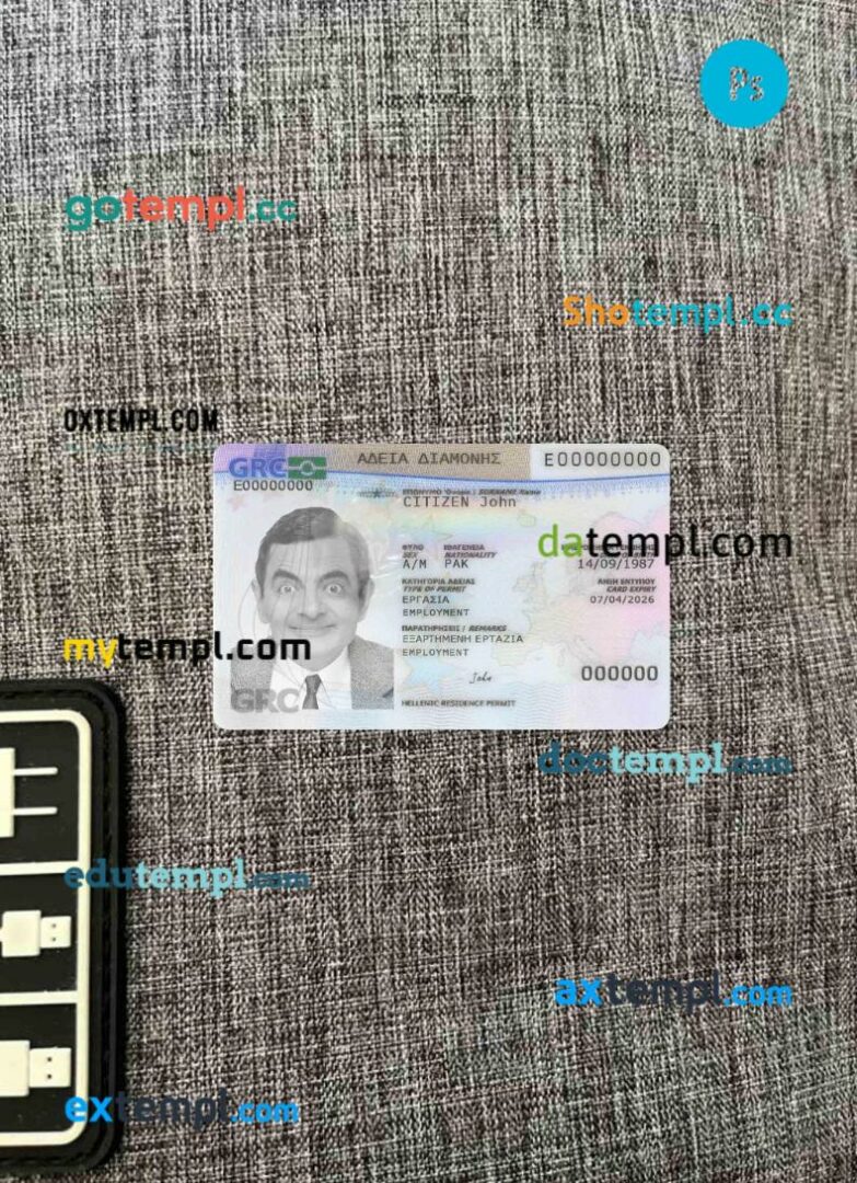 Greece residence permit editable PSD files, scan and photo taken image, 2 in 1 (2020-present)