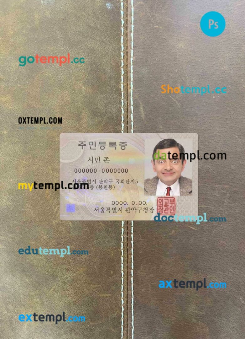 Korea ID card editable PSDs, scan and photo-realistic snapshot, 2 in 1 (version 2)