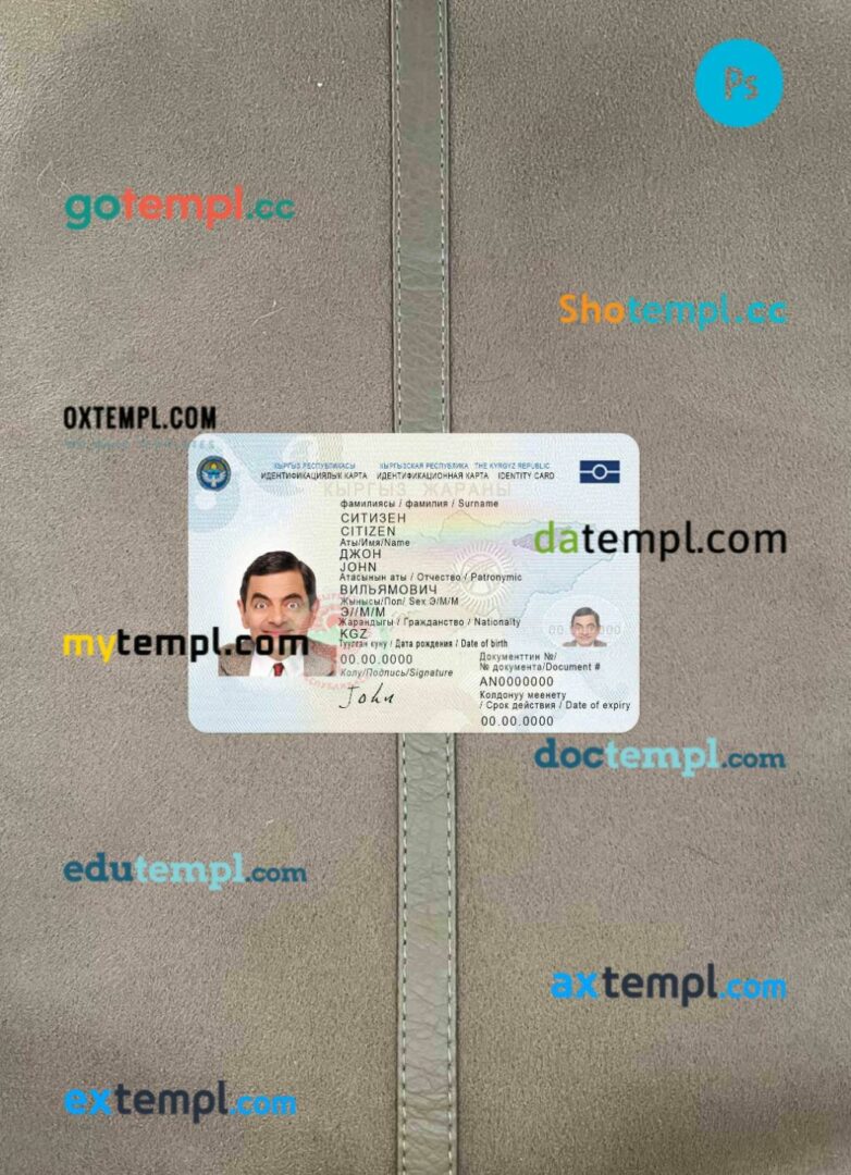 Kyrgyzstan ID card PSD files, scan look and photographed image, 2 in 1 (2017-present)