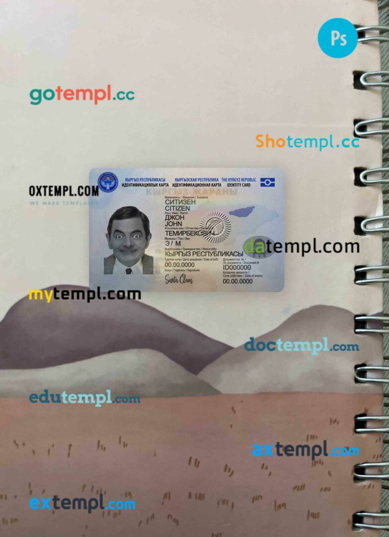 Kyrgyzstan ID card editable PSDs, scan and photo-realistic snapshot, 2 in 1