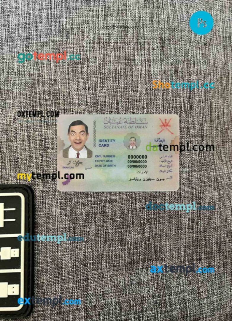 Oman ID card editable PSD files, scan look and photo-realistic look, 2 in 1