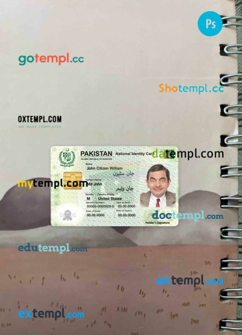 Pakistan ID card PSD files, scan look and photographed image, 2 in 1