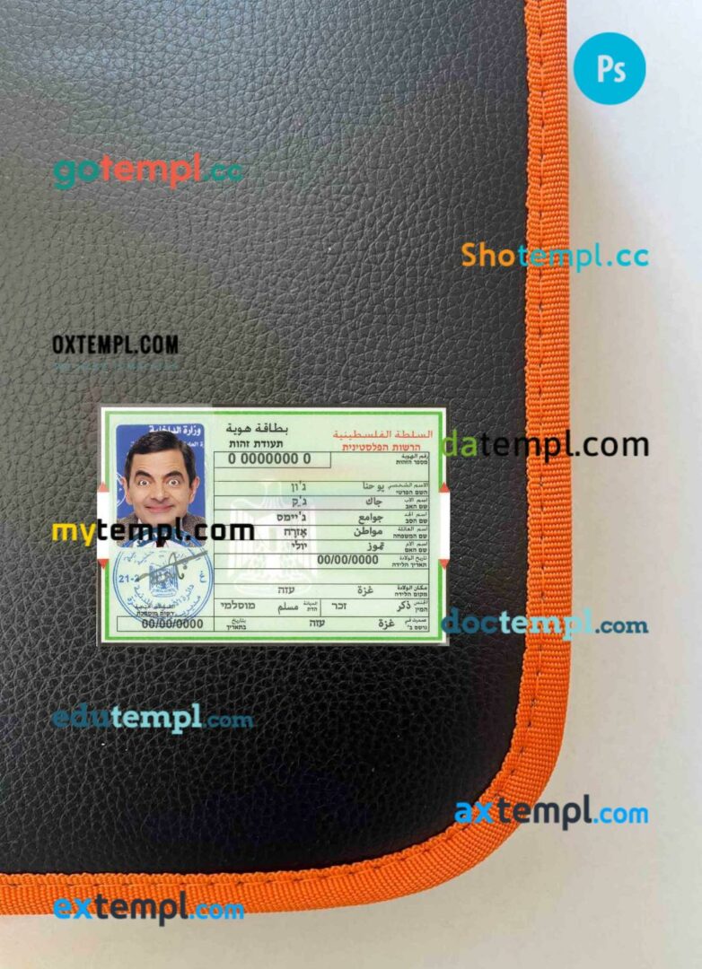 Palestine ID card editable PSDs, scan and photo-realistic snapshot, 2 in 1