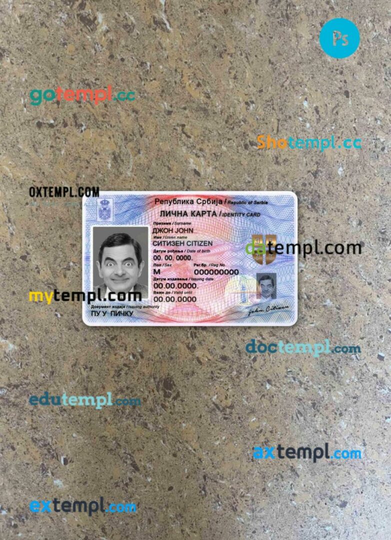 Serbia ID card editable PSD files, scan and photo taken image, 2 in 1