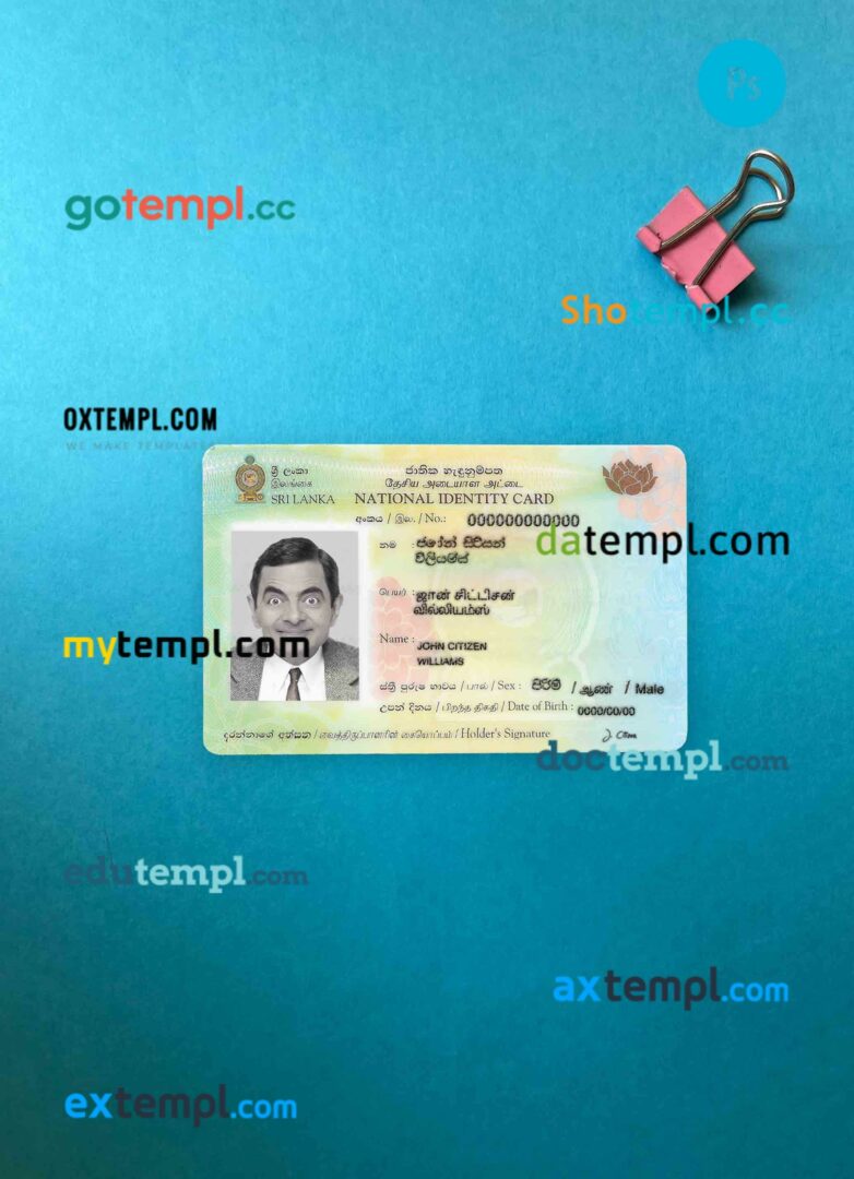 Sri Lanka ID card editable PSDs, scan and photo-realistic snapshot, 2 in 1
