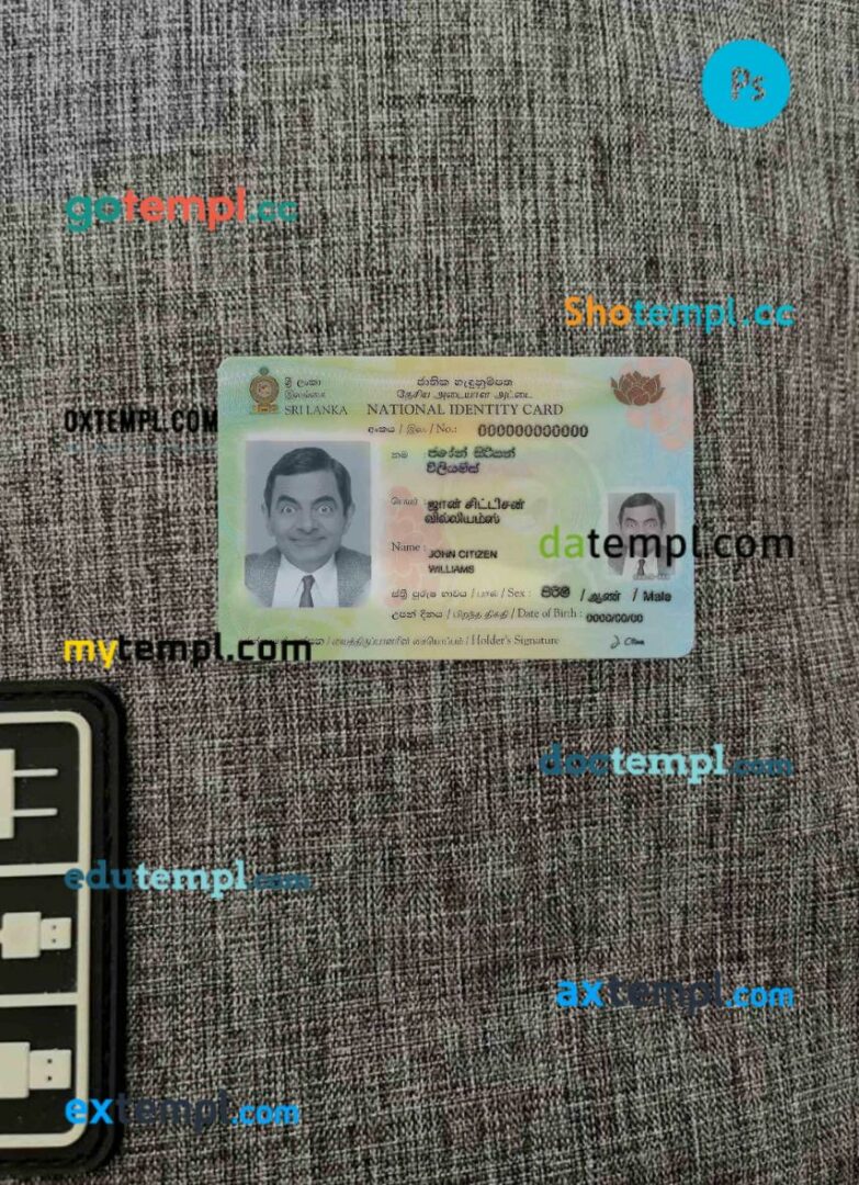 Sri Lanka ID card editable PSD files, scan look and photo-realistic look, 2 in 1 (version2)