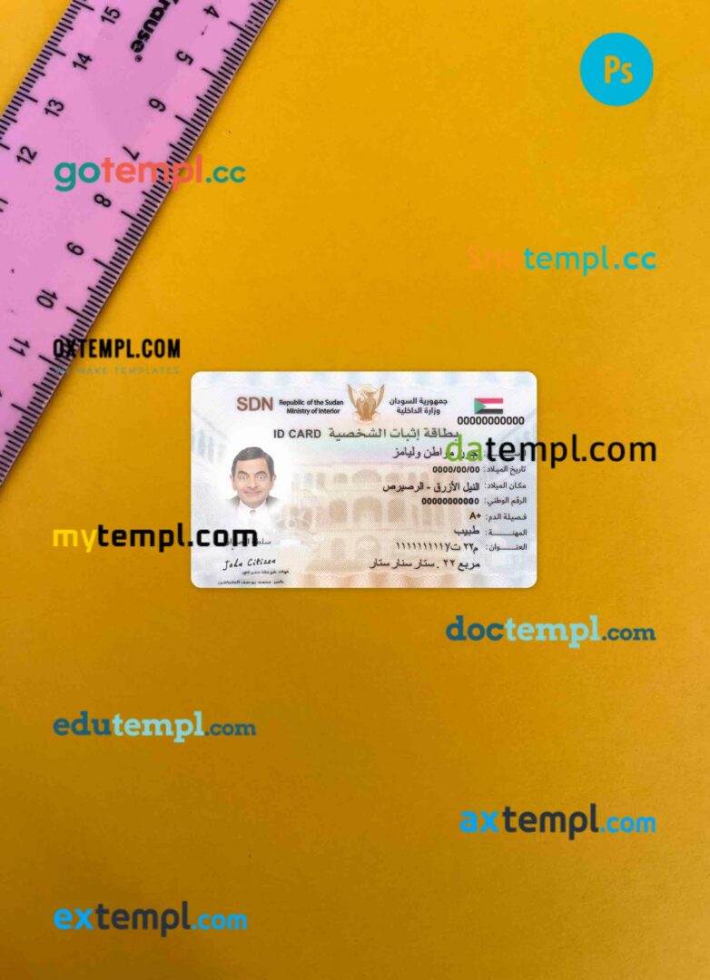 Sudan ID card PSD files, scan look and photographed image, 2 in 1