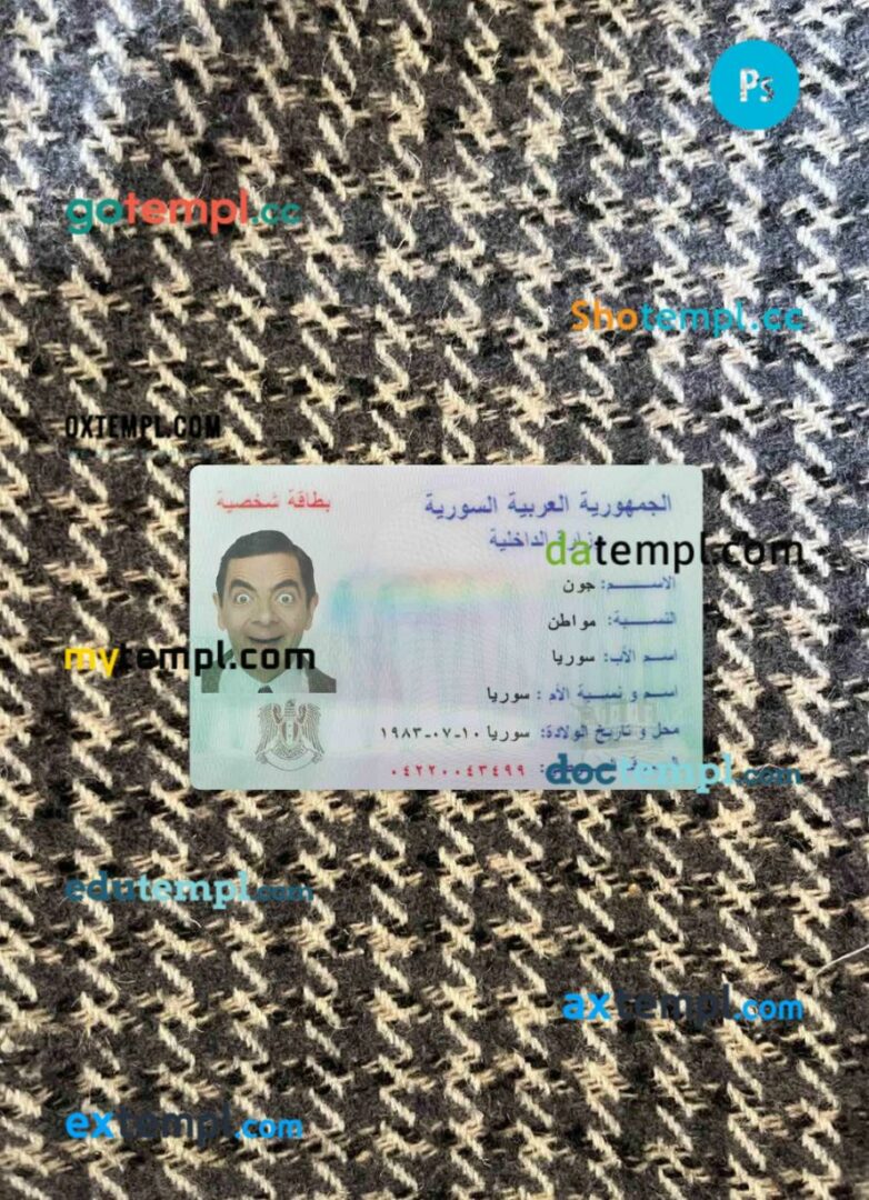 Syria ID card editable PSD files, scan look and photo-realistic look, 2 in 1