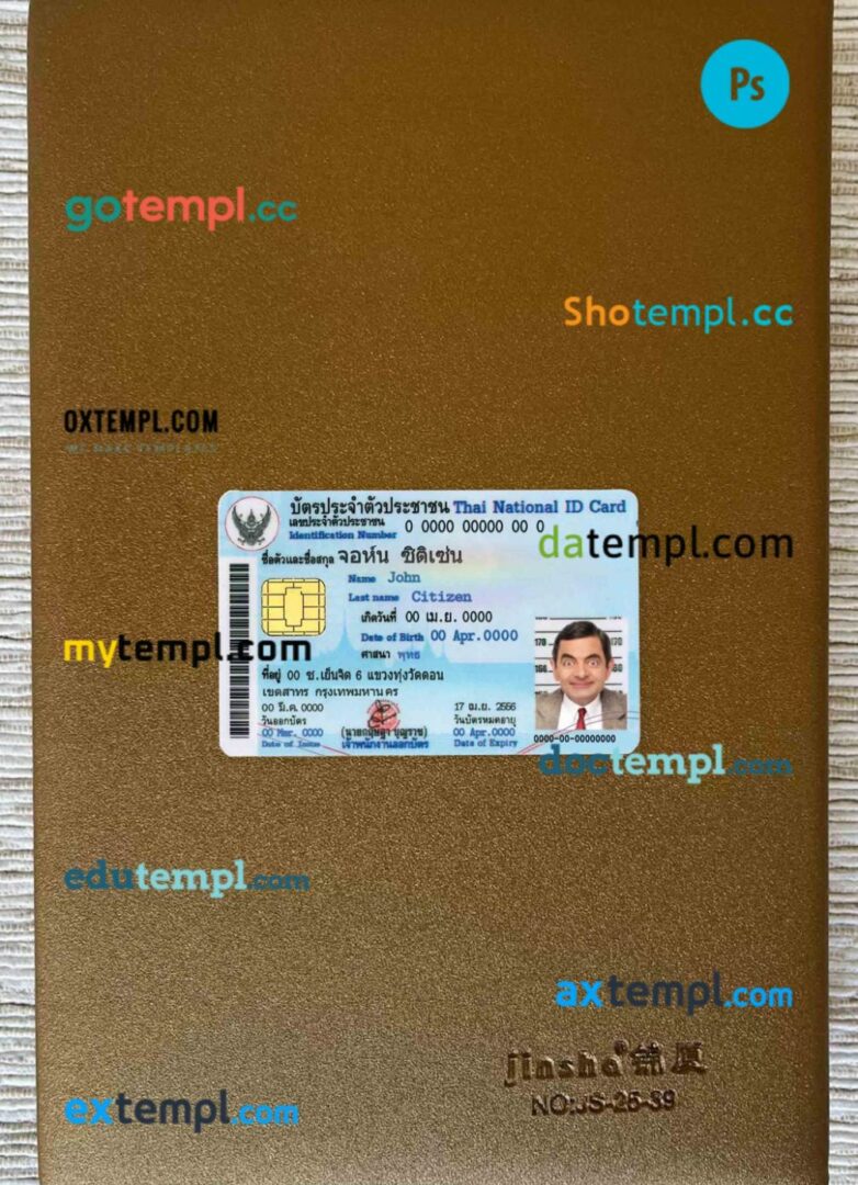 Thailand ID card editable PSDs, scan and photo-realistic snapshot, 2 in 1