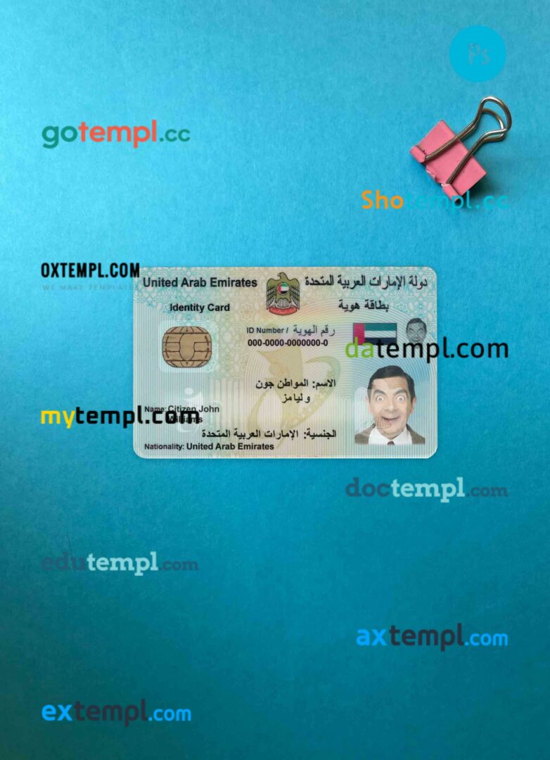 UAE ID card editable PSDs, scan and photo-realistic snapshot, 2 in 1