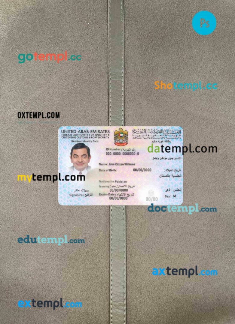 United Arab Emirates resident identity card editable PSDs, scan and photo-realistic snapshot, 2 in 1