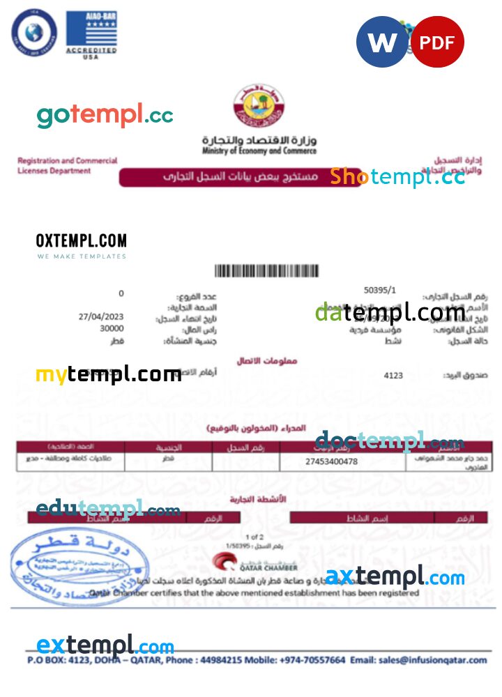 Qatar certificate of registration and commercial license Word and PDF template