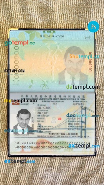 Hong Kong passport PSD files, editable scan and photo-realistic look sample, 2 in 1