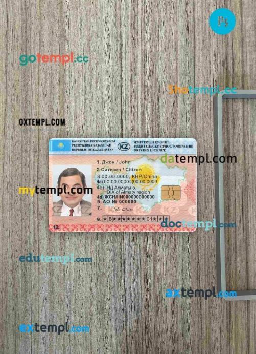 Kazakhstan driving license PSD files, scan look and photographed image, 2 in 1